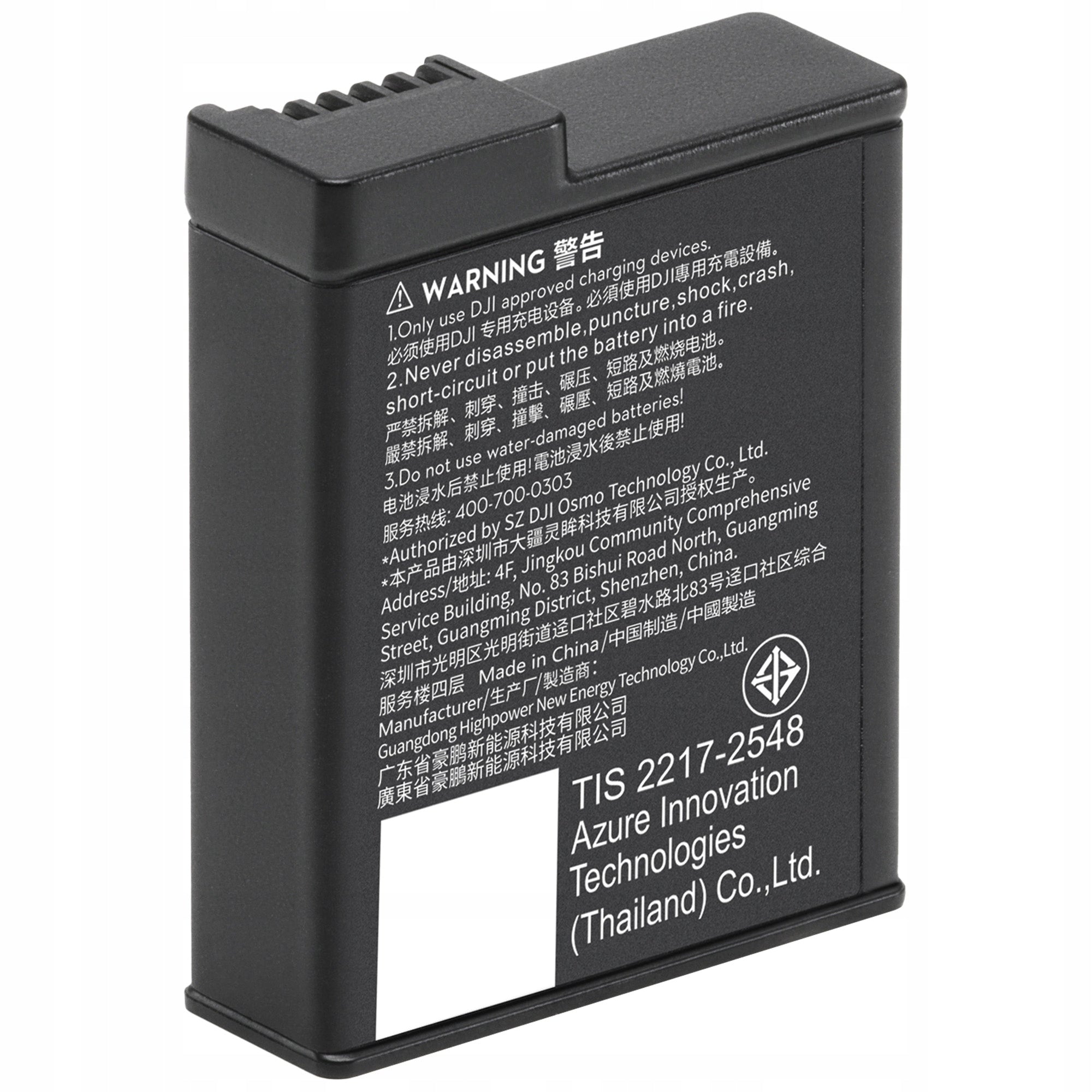 DJI Osmo Action Extreme Battery Plus 1950 mAh battery Manufacturer code CP.OS.00000370.01