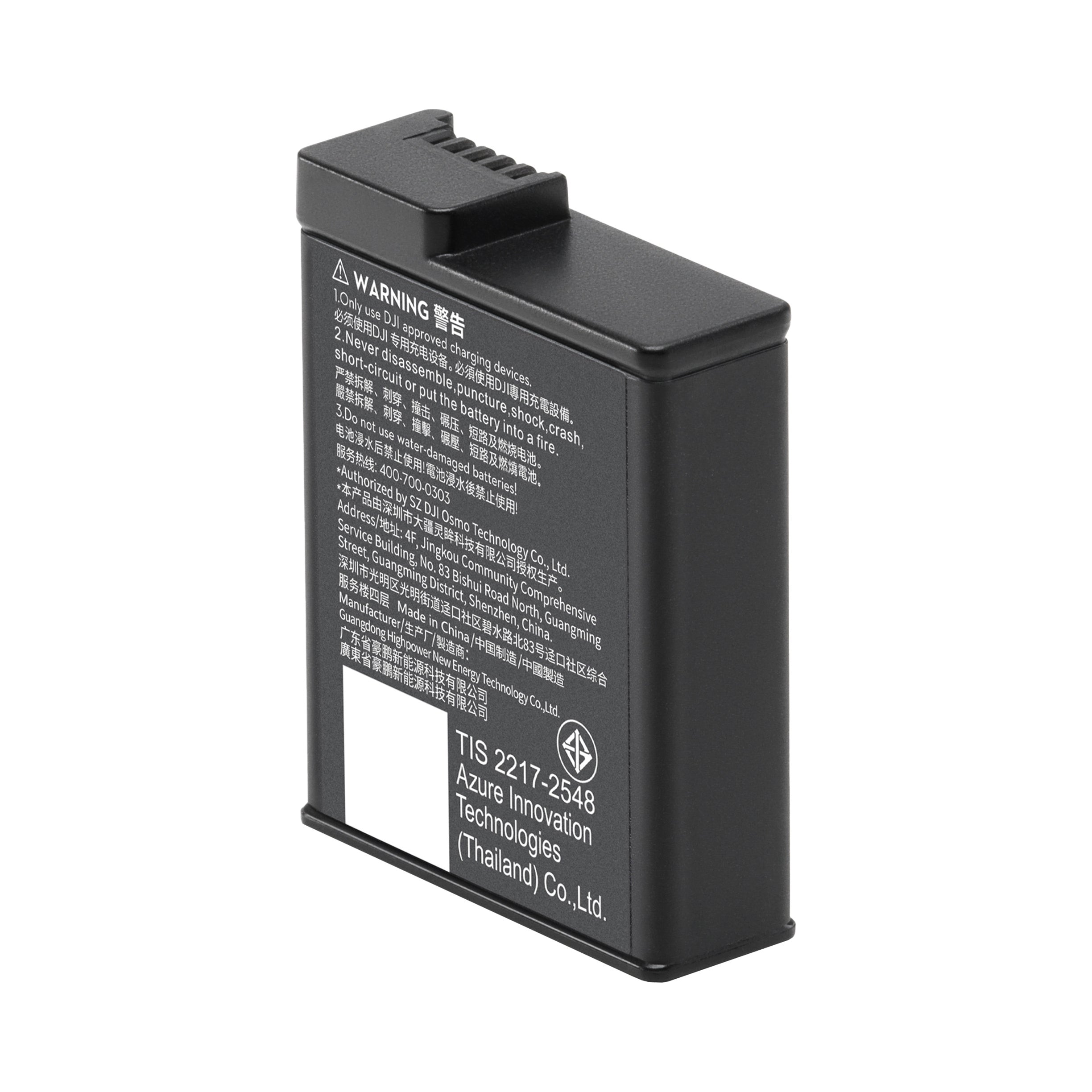 DJI Osmo Action Extreme Battery Plus 1950 mAh battery