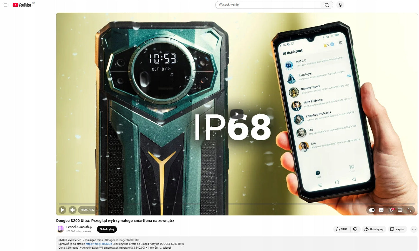 DOOGEE Armored Smartphone 5G S200Ultra 11000mAh 48GB+1TB 100MP/NFC/phone Manufacturer code S200ULRTA
