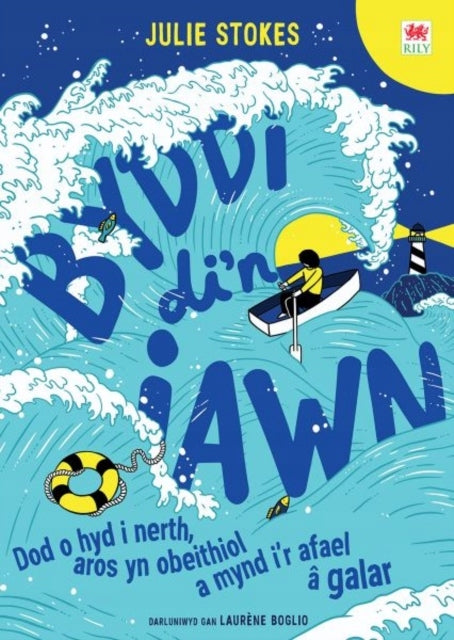 Darlen und Well: Byddi Di'n Iawn 