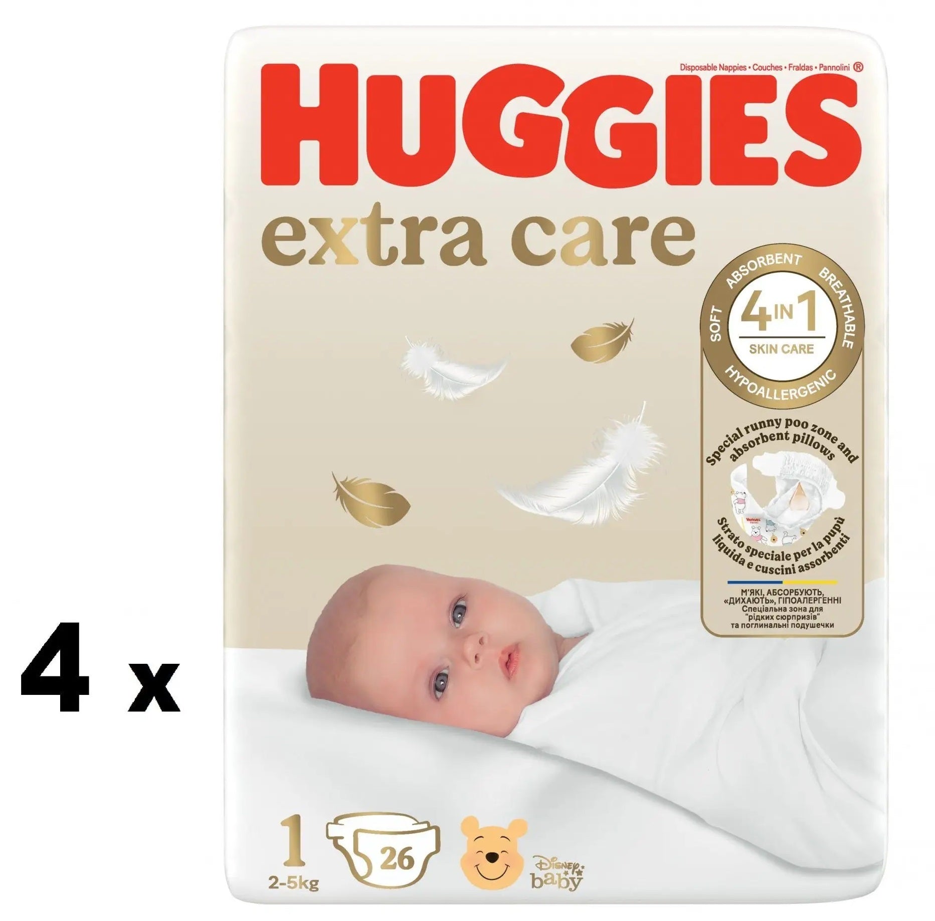 Diapers Huggies Extra Care Size 1 104 pcs