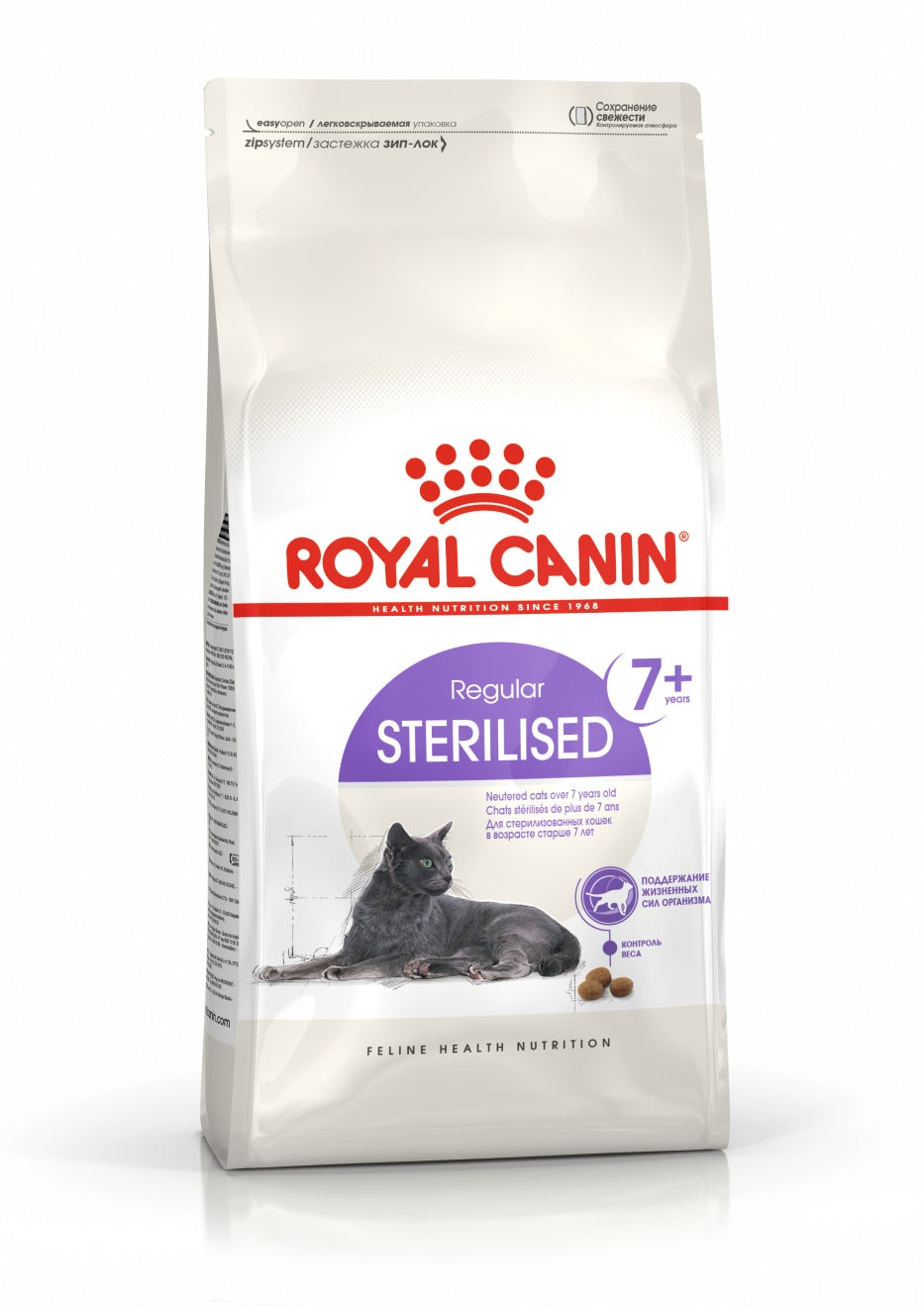 Dry Cat Food Royal Canin Sterilised 7+ 10 kg