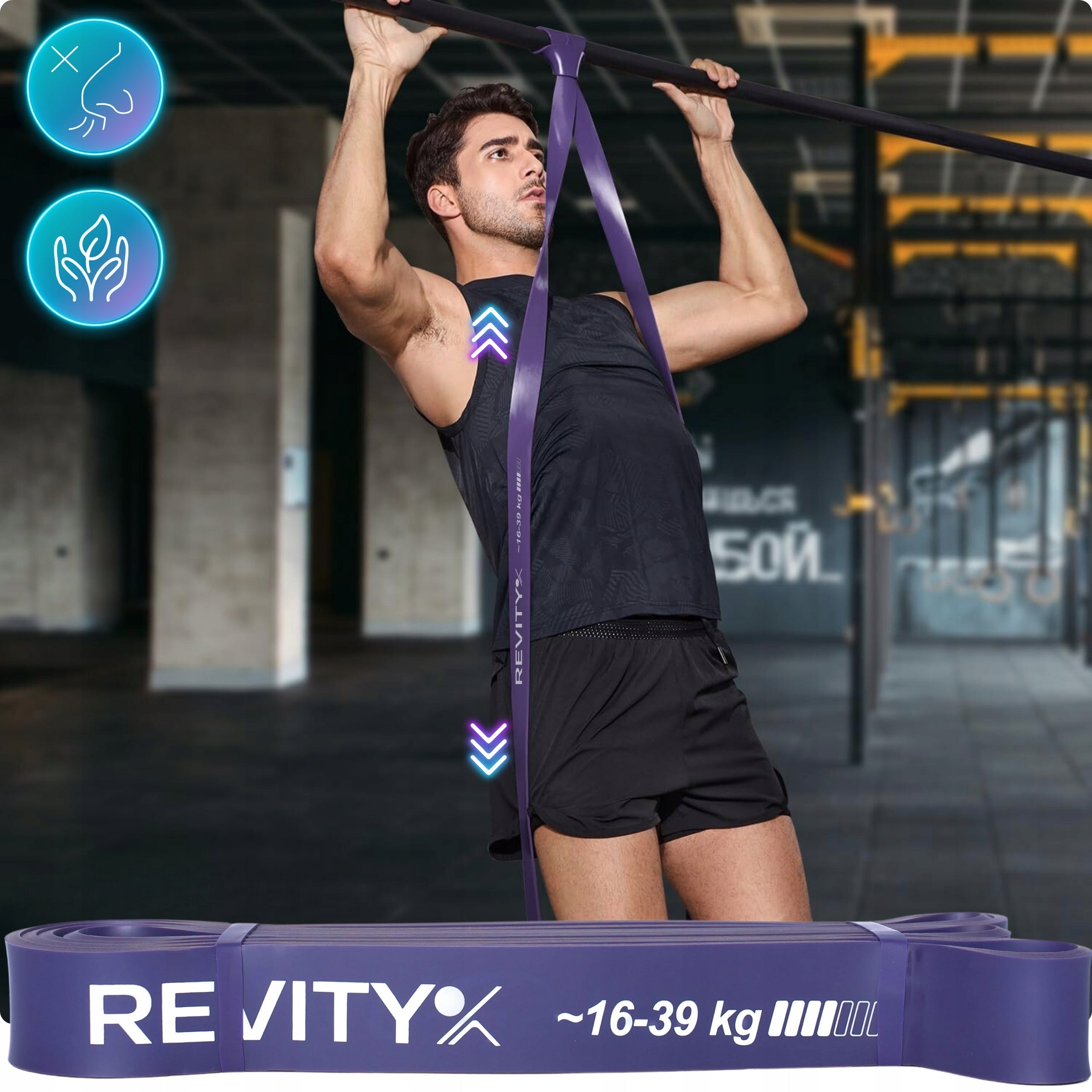 EXERCISE RUBBER REVITY 16-39 KG PREMIUM A+ PULL-UP RESISTANCE BAND Brand Revity