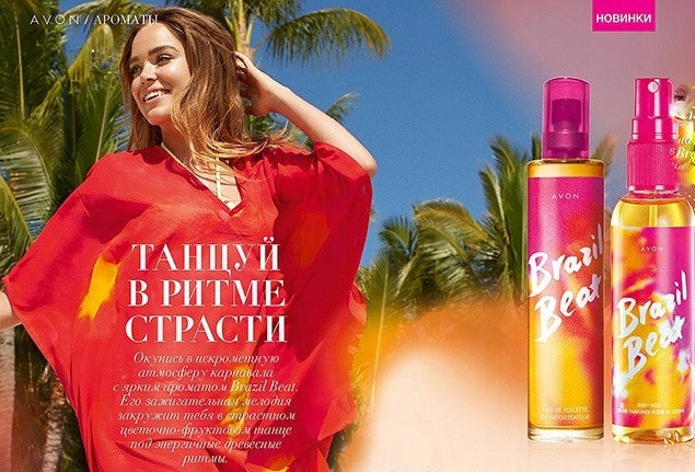 Eau de toilette Brazil Beat Avon Brand Avon