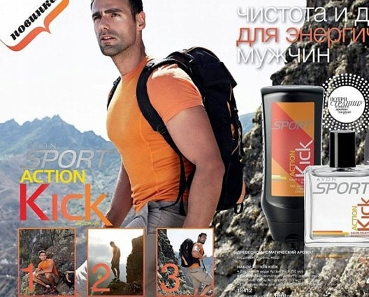Eau de toilette Sport Action Kick Avon Brand Avon