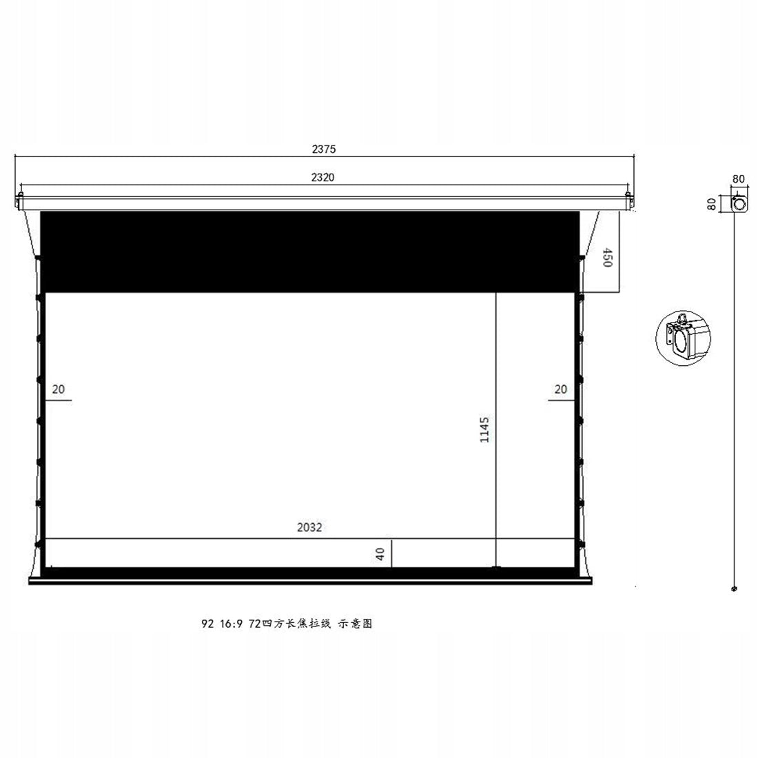 Electric Projection Screen 92" Wall Ceiling 16:9 Reinforcement Lines Packaging status original