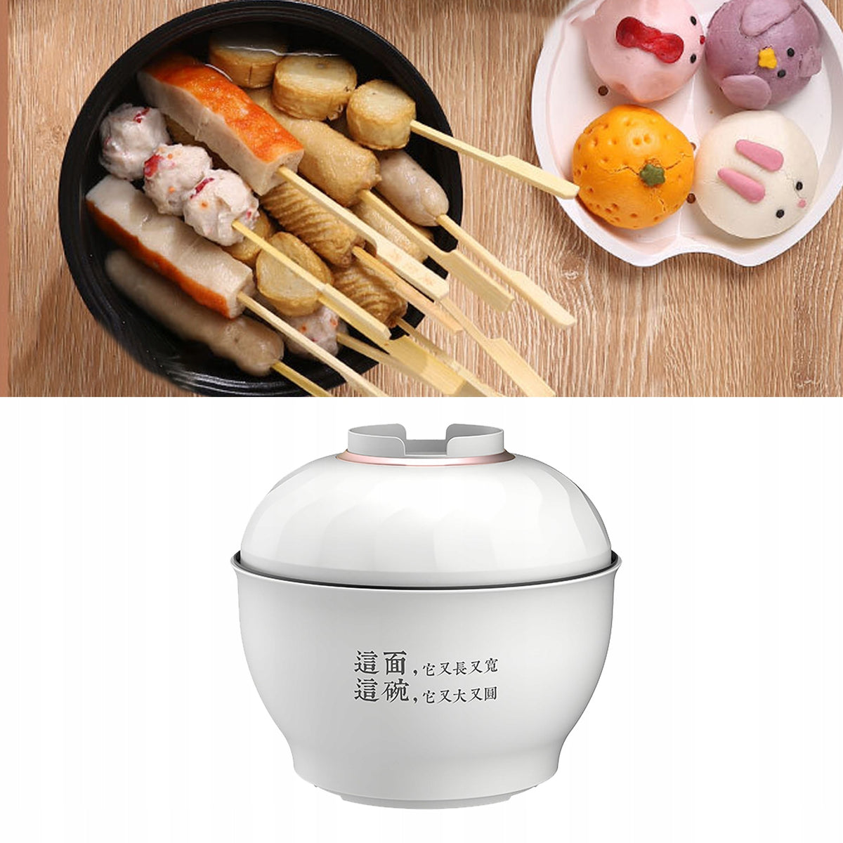 Electric pasta pot multifunctional fast heating mini YC Dominant color multicolor