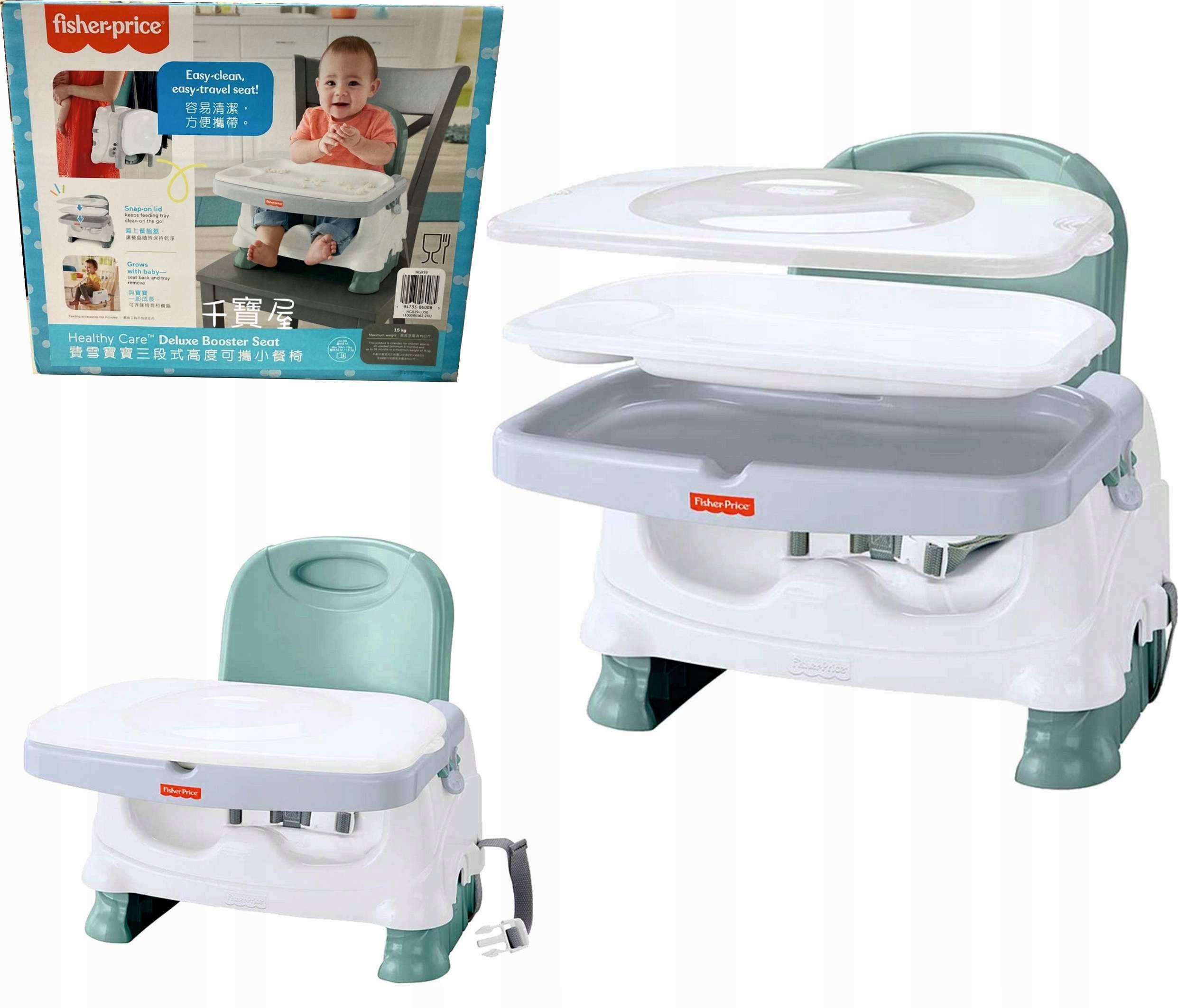 Elevating seat for feeding FISHER-PRICE Healthy Care DELUXE 6+ MIES