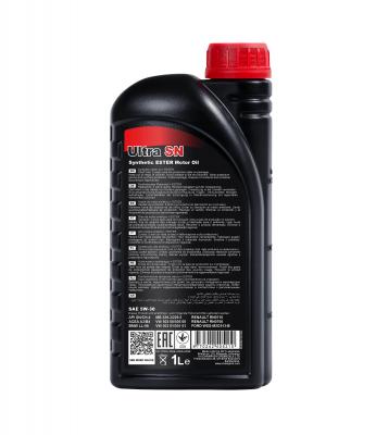 Engine oil CH9722-1 CHEMPIOIL