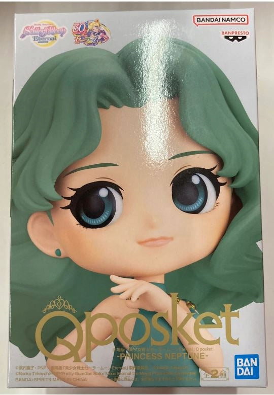 Pretty Guardian Sailor Moon Eternal the Movie Princess Neptune QA 14cm 