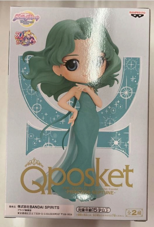 Pretty Guardian Sailor Moon Eternal the Movie Princess Neptune QA 14cm 