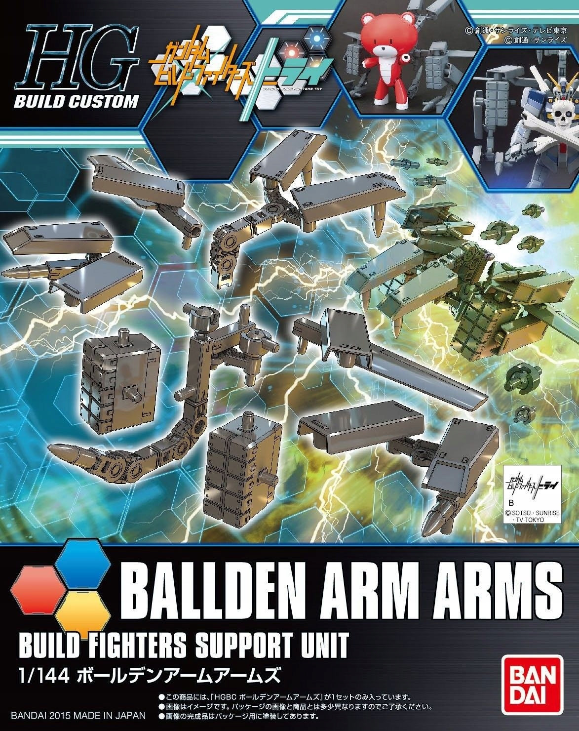Plastikinis surenkamas modelis Bandai Hgbc Ballden Arm Arms, 58256