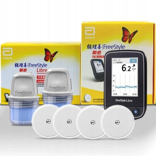 FreeStyle Libre 1 system Abbott Libre Gen 1 Sensor - Expiration date Packaging status original