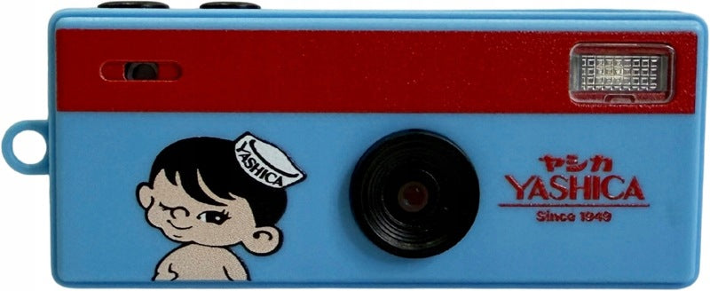 Funtastic Keychain Camera (YASHICA Boy Adventure)