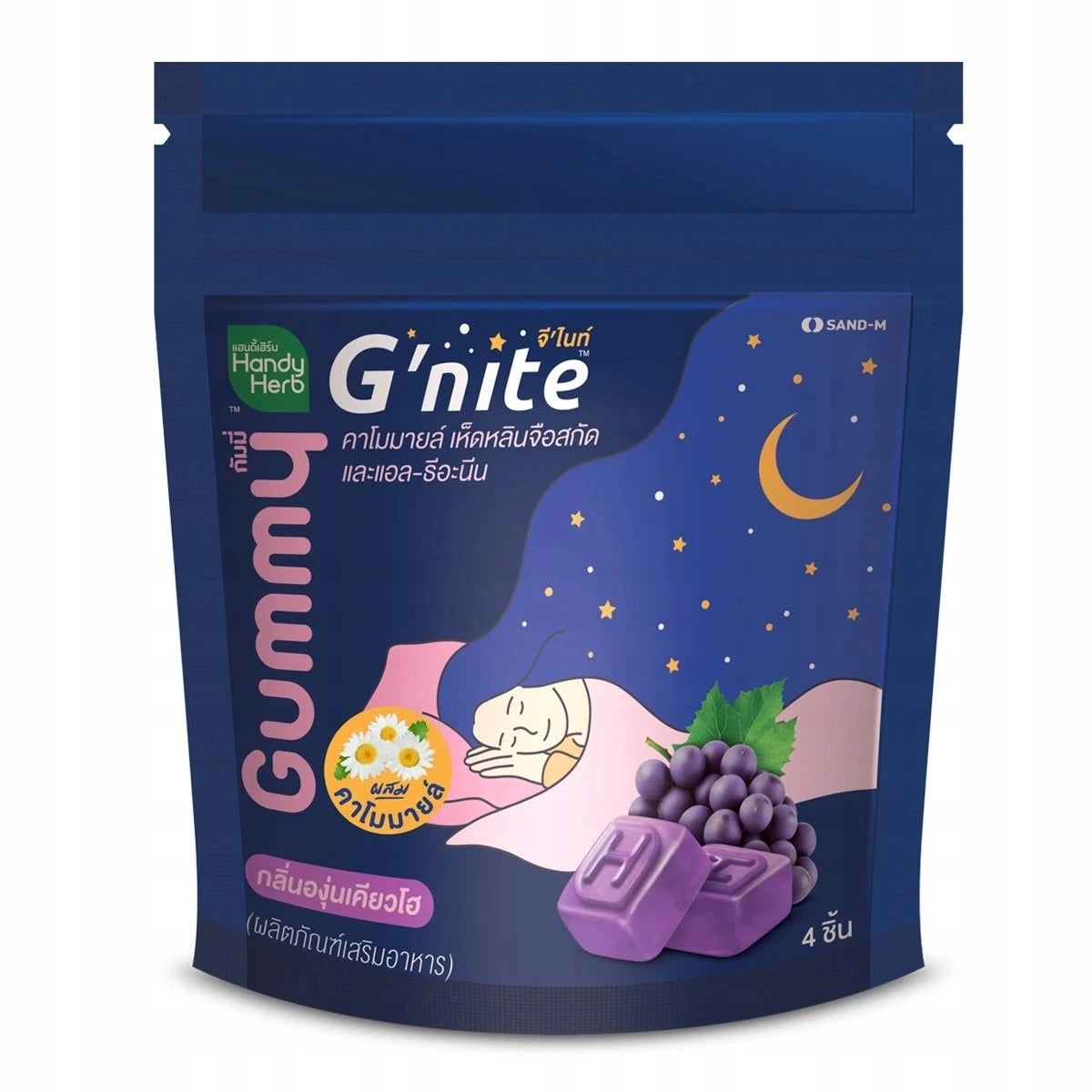 G’Nite gummy grapes 24g – hroznové želé s hořčíkem pro klidný spánek