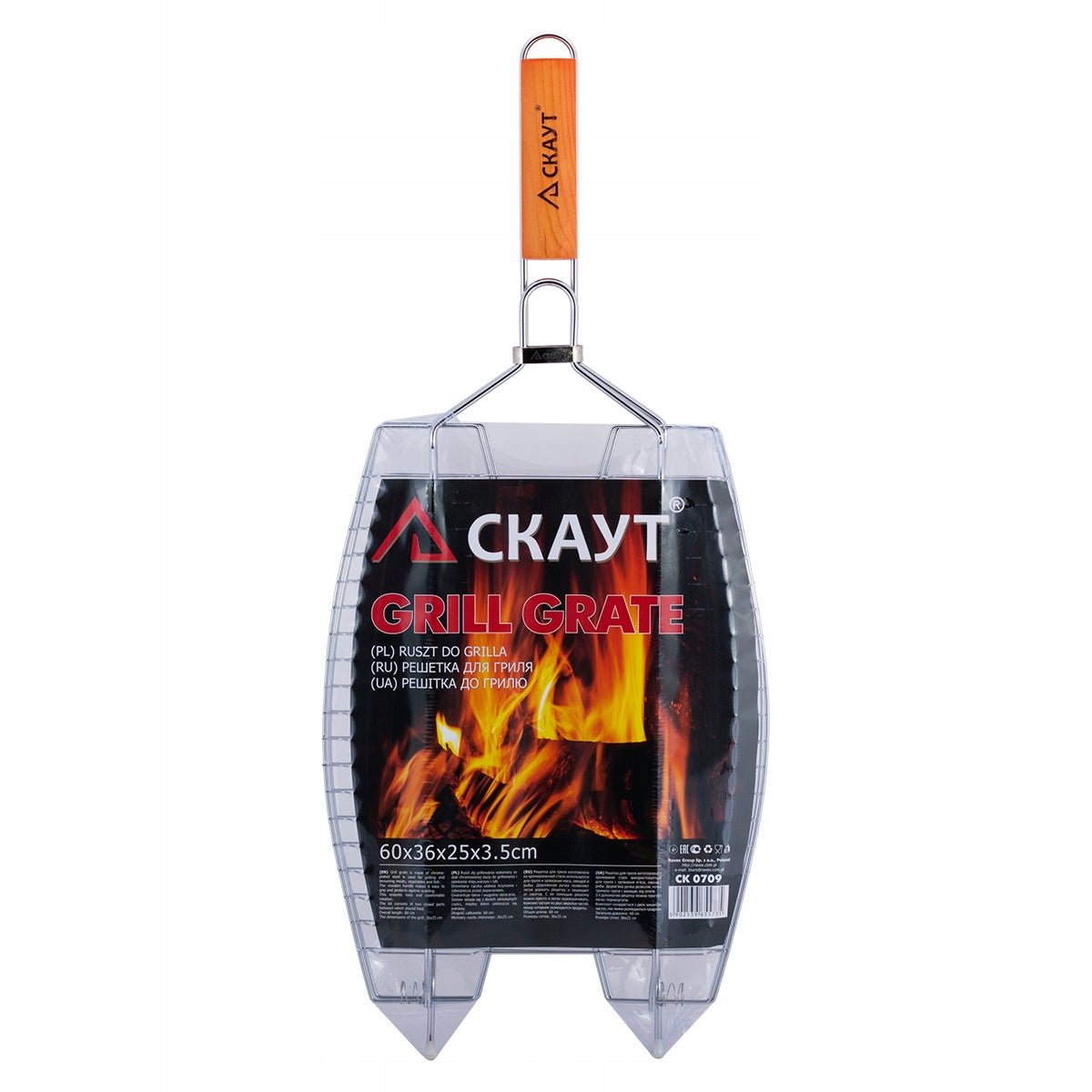 GRILL FOR GRILLING FISH MEAT GRILL Manufacturer code 0709