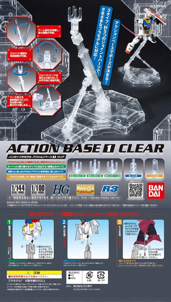 Konstruktorius Bandai action bazė 1 clear, 57417