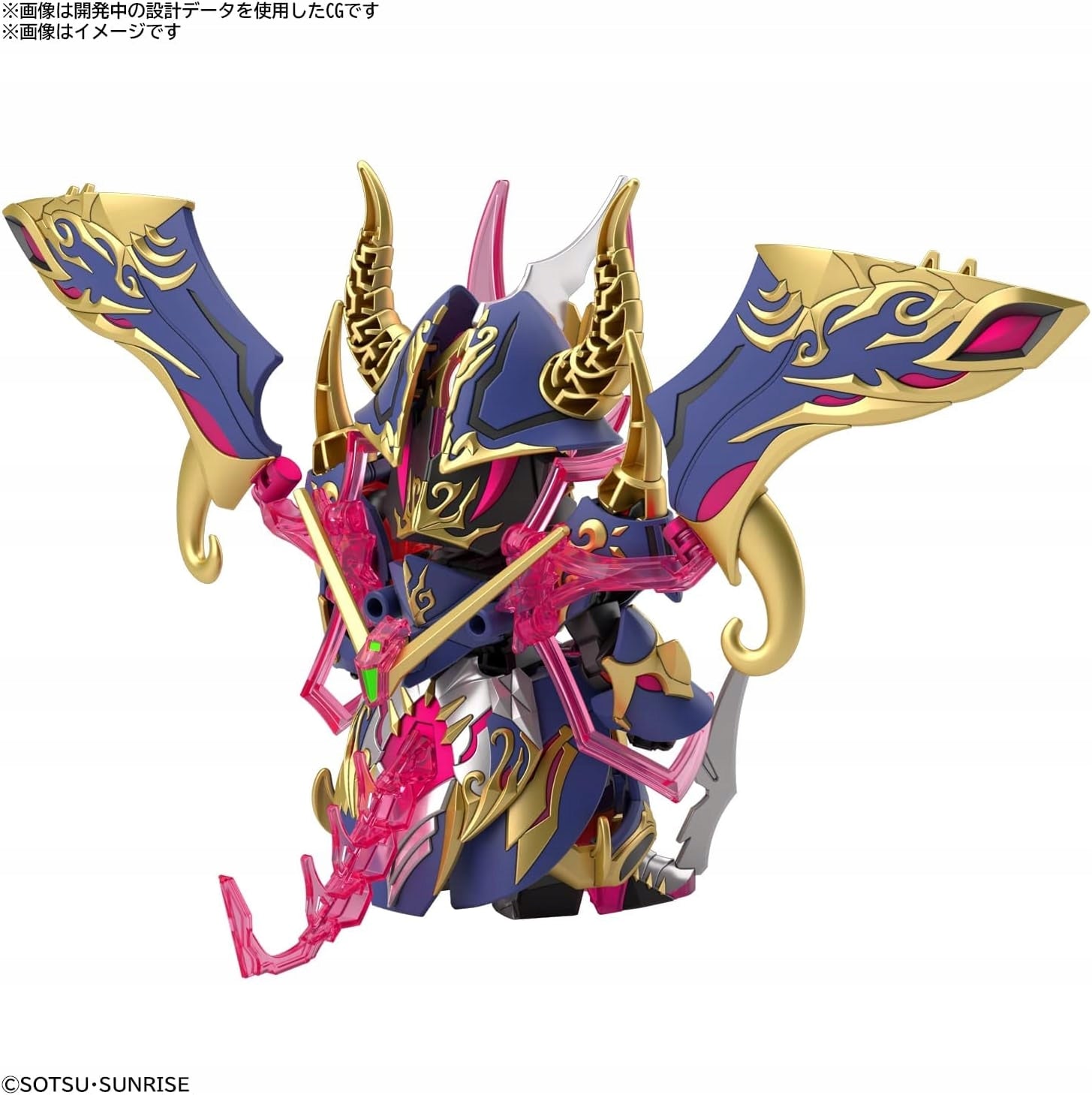 Konstrukteur Bandai SDW Heroes Warlock Aegis Gundam, 63702 