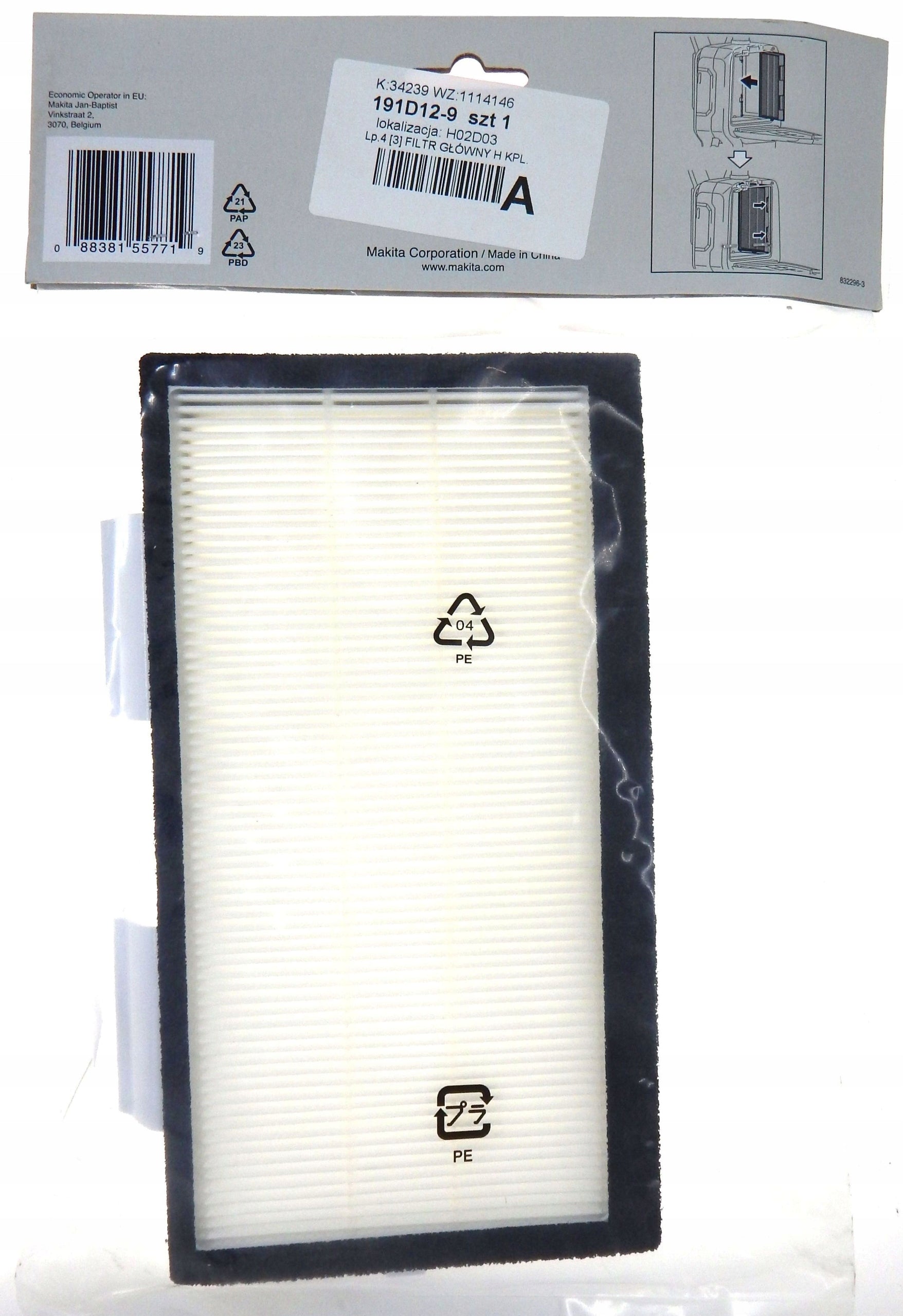 HEPA FILTER FOR CORDLESS VACUUM CLEANER DVC660 VS001G MAKITA 191D12-9 Brand Makita