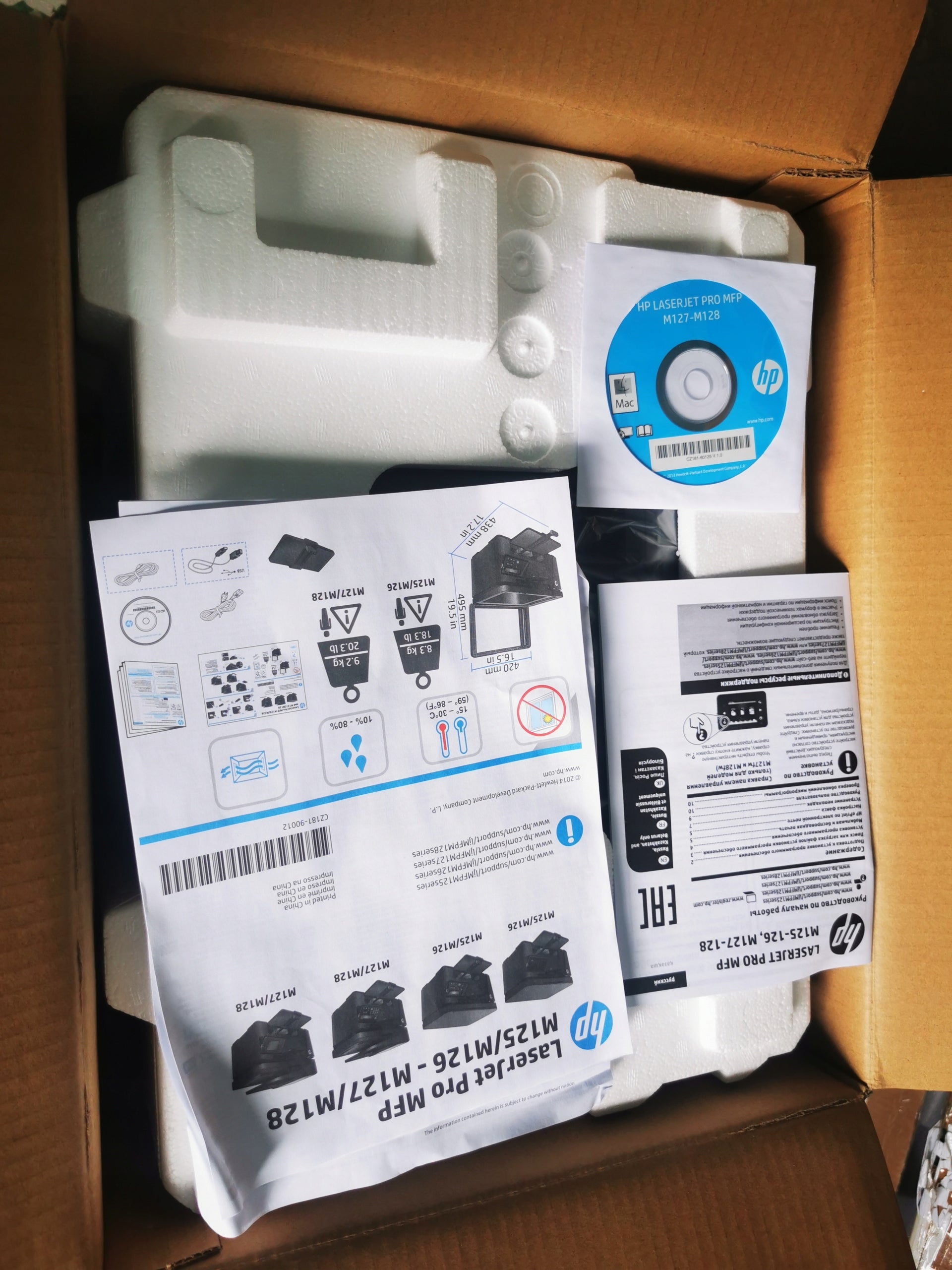 HP Laserjet Pro MFP M127fn Manufacturer code CZ181A
