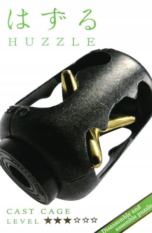 Žaidimas Hanayama Huzzle Cast Cage, 3/6 lygis