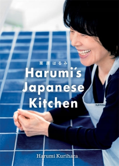 Harumis japanische Küche 