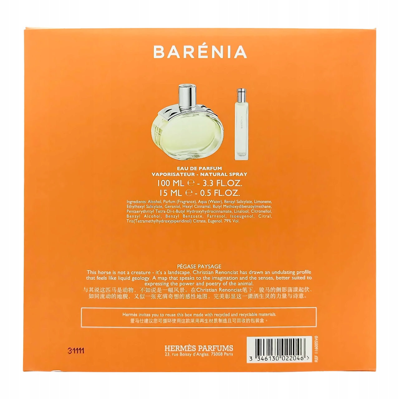 Hermes Barenia EDP 100ml Refillable + Perfume 15ml Gift Set Manufacturer code 31111
