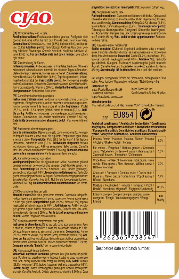 INABA CAT CIAO BISQUE CHICKEN WITH BEEF Cat Treat 40g EAN (GTIN) 4262365738547