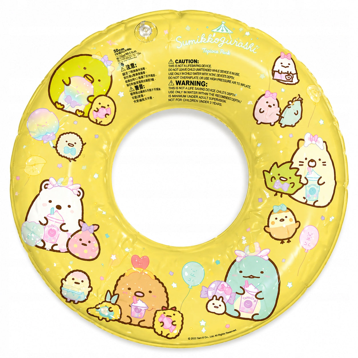 INFLATABLE WHEEL for tiny children swimming wheel for Swimming Pool Beach 50 cm