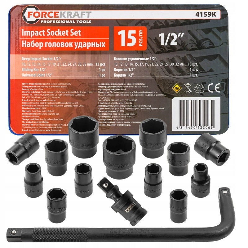 Impact Socket Set 1/2" 10-32mm 6-Angle