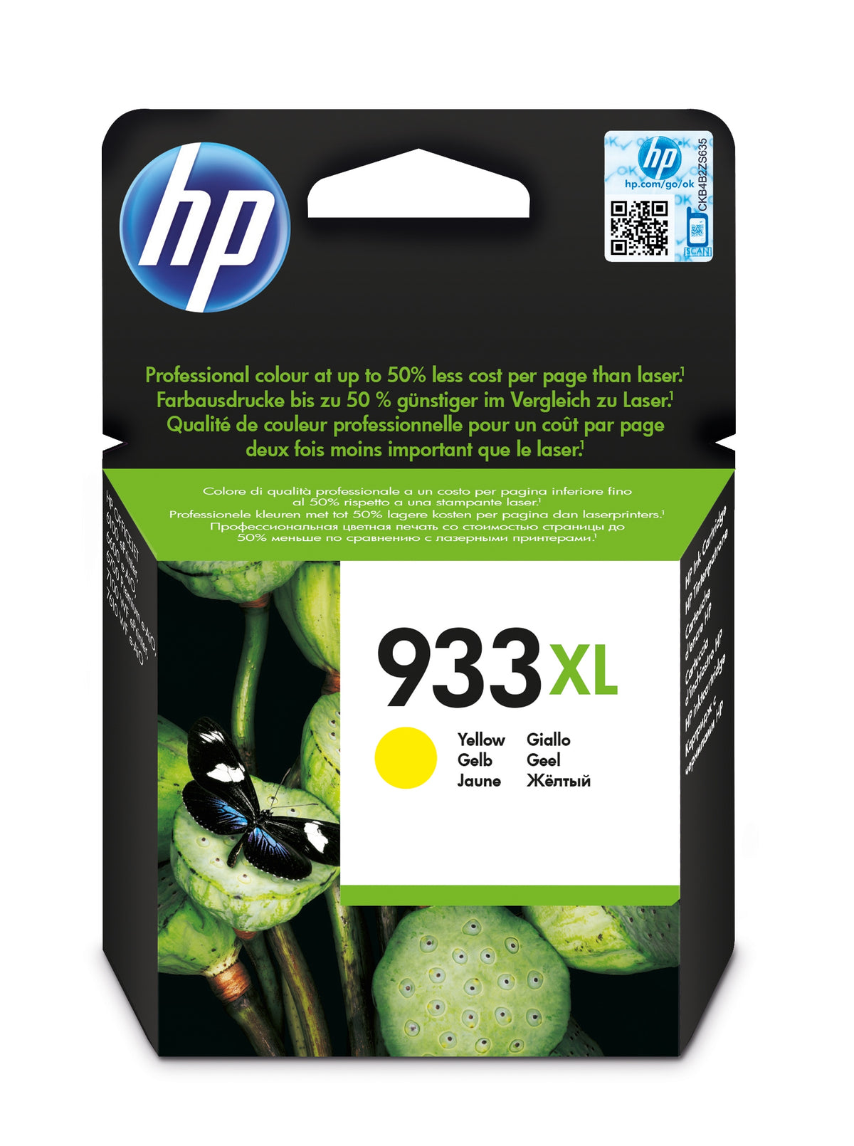 Ink HP 933XL CN056AE yellow (yellow)