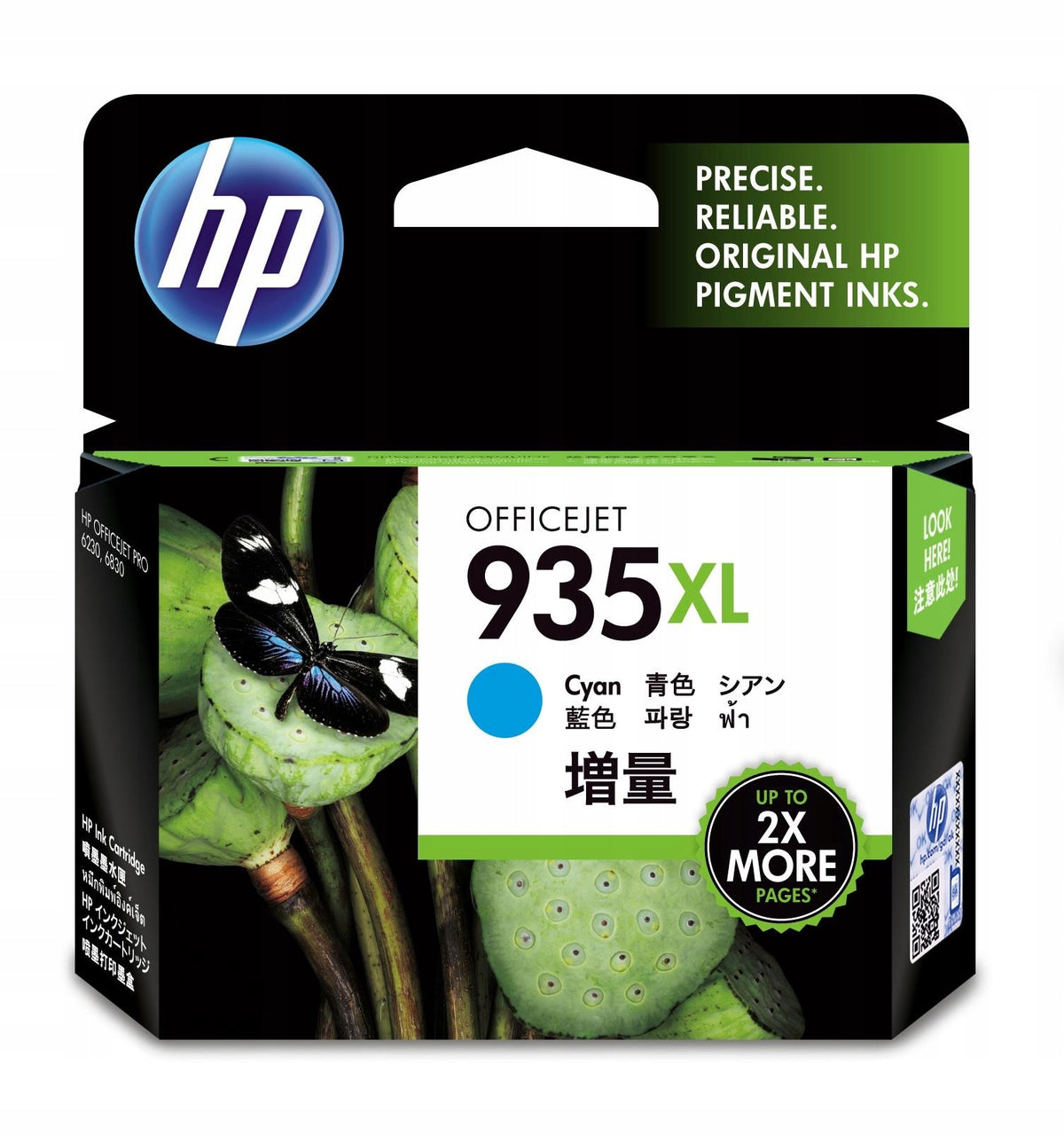 Ink HP 935 XL C2P24AE blue (cyan)