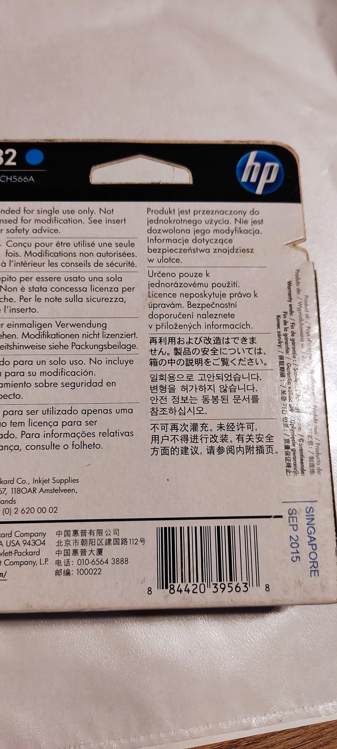 Ink HP CH566A blue (cyan) ORIGINAL Packaging status original