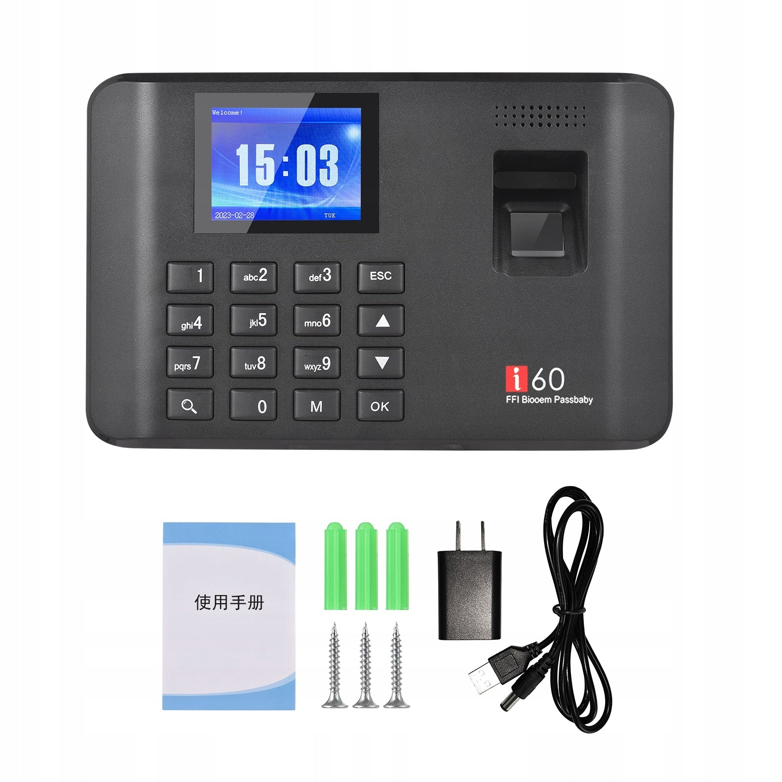 Intelligent biometric fingerprint password Presence of HM machine