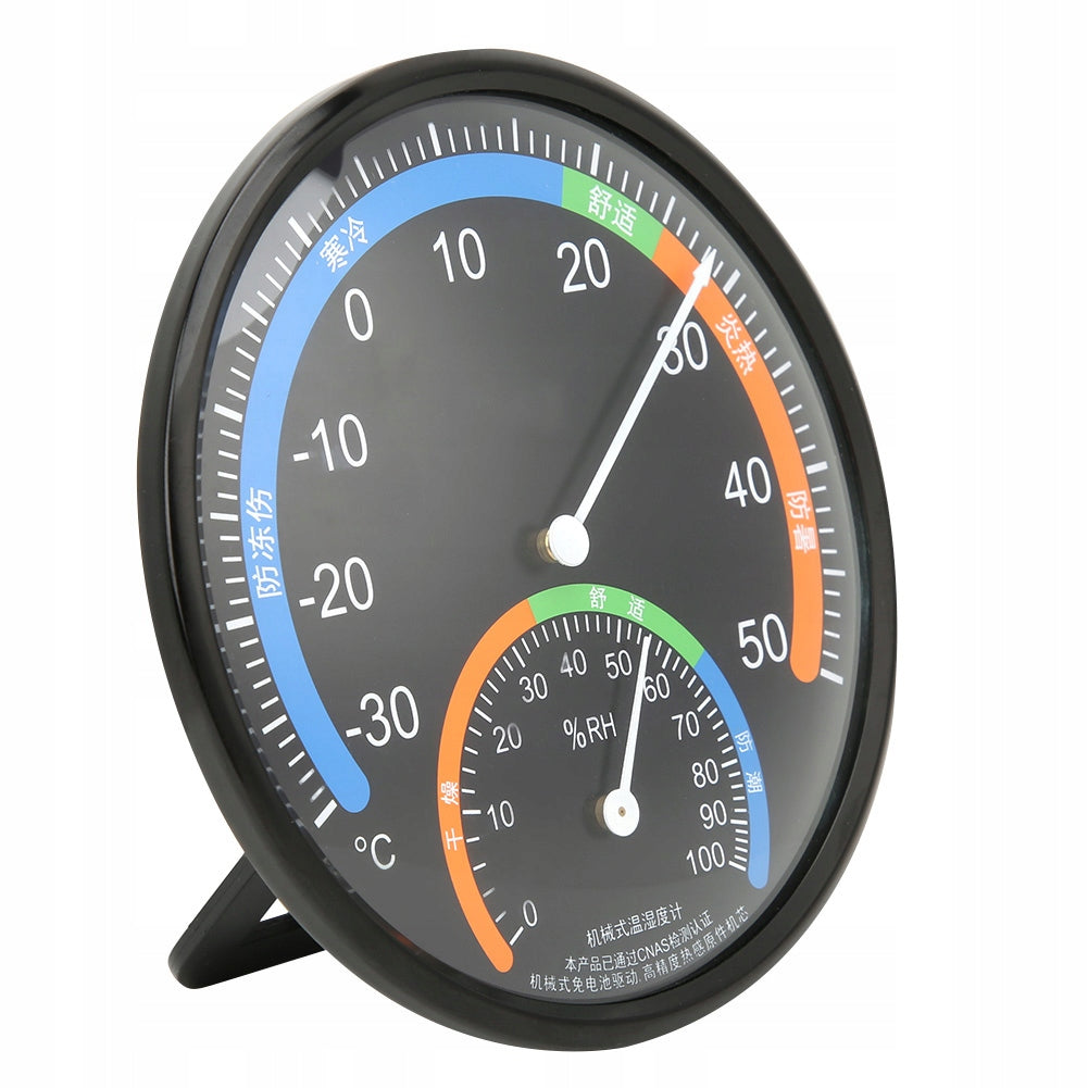 Internal External Thermometer