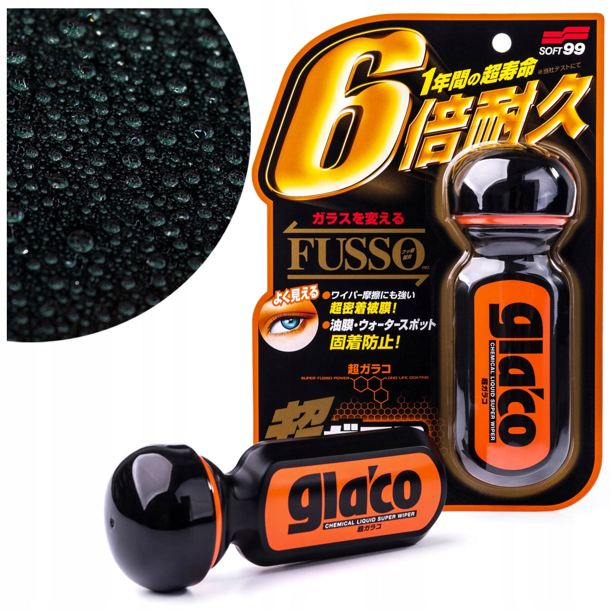 Invisible Wiper Ultra Glaco 70ml SOFT99