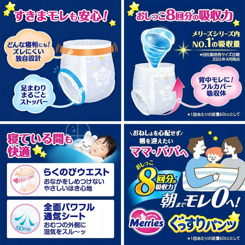 Japanese Diaper Pants Merries Night time PL 9–15 kg 34pcs Packaging status original