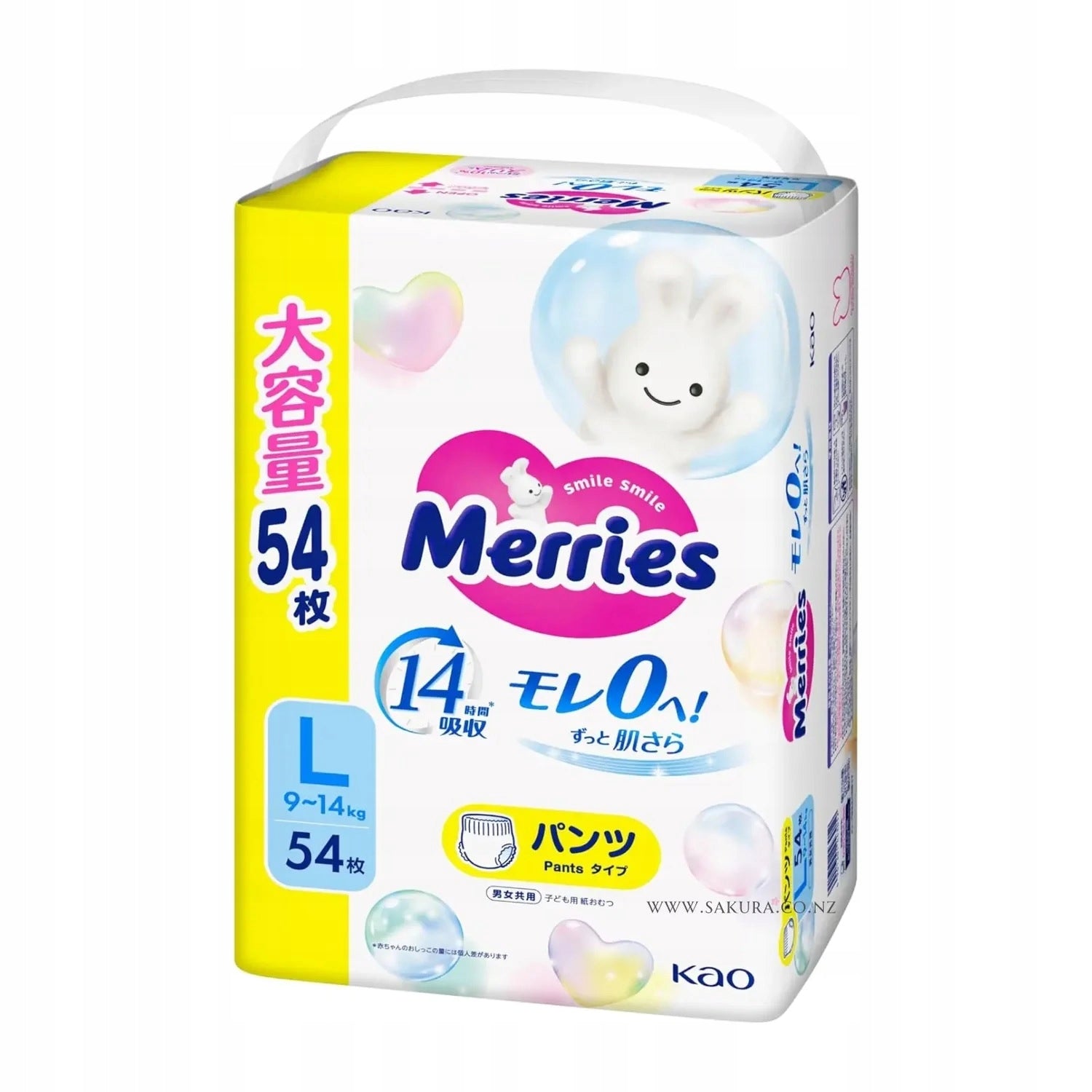 Japanese Diaper pants Merries PL 9-14kg 54 pcs