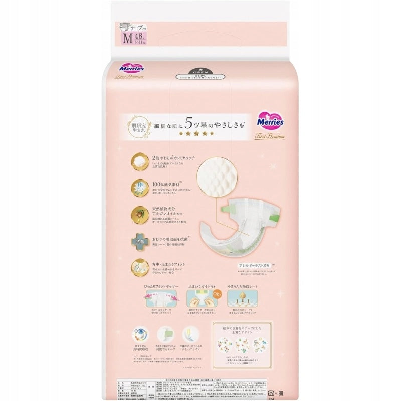 Japanese Diapers Merries First Premium M 6-11kg 48 pcs Packaging status original