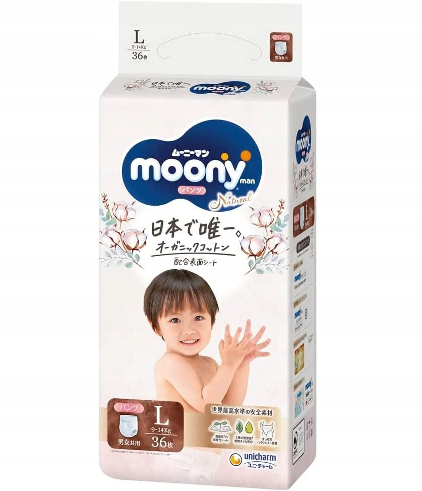 Japanese Panties Moony Natural PL 9-14kg 36pcs