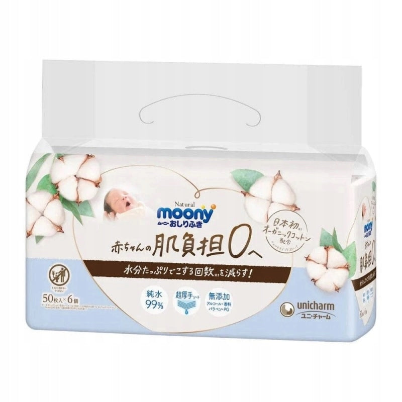Japanese wet wipes for baby skin care MOONY Natural with organic cotton