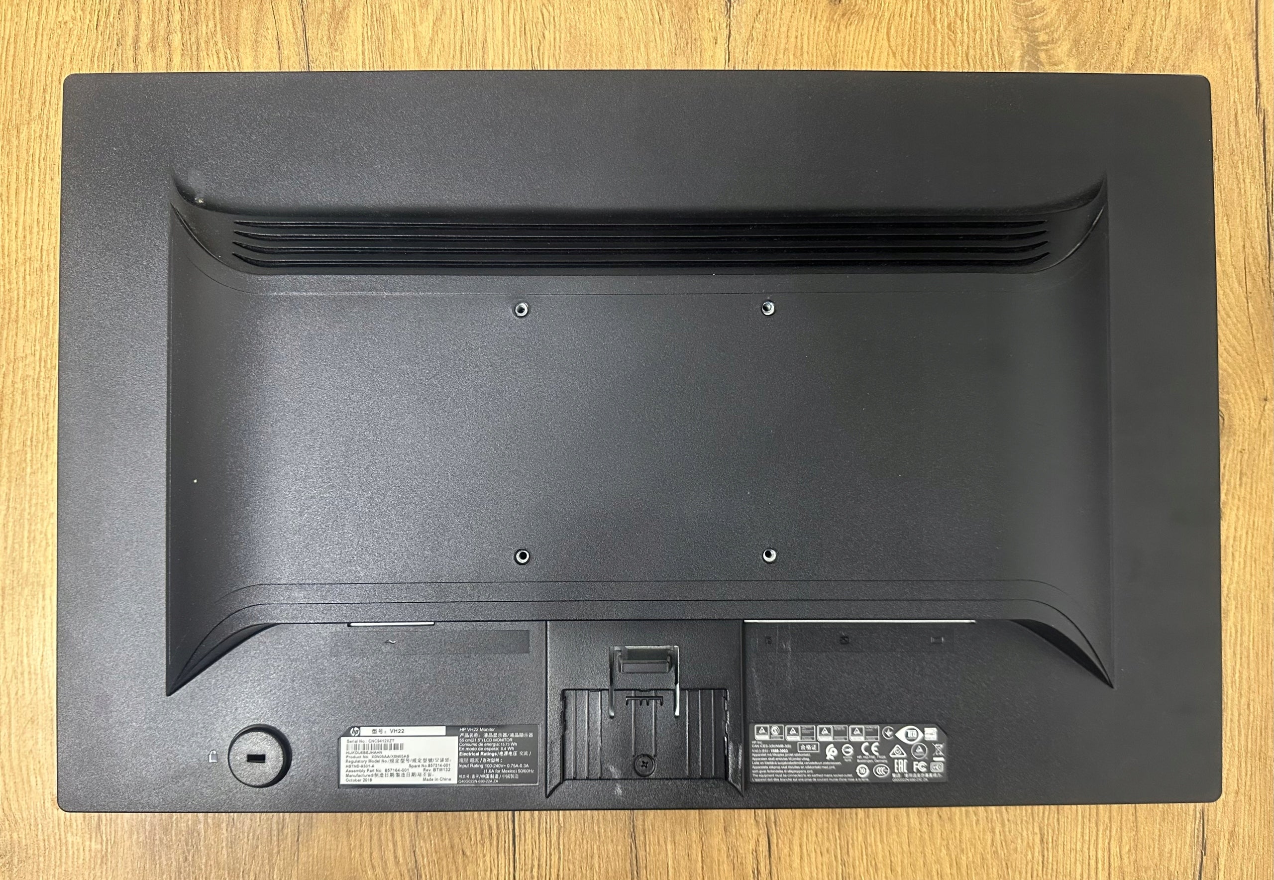 LCD Monitor HP VH22 21,5" 1920 x 1080 px TN without foot Manufacturer code X0N05AA