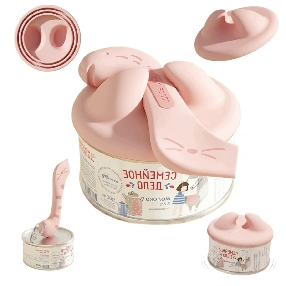 LID FOR CAT DOG FOOD CAN UNIVERSAL + OPENER