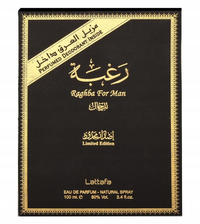 Lattafa Raghba For Man Arabic Perfume for Men 100 ml + Deo 50 ml EDP Packaging status original