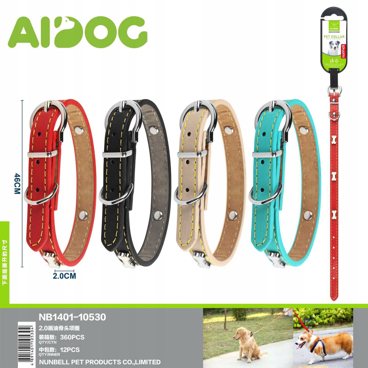 Leather dog collar classic size M with buckle