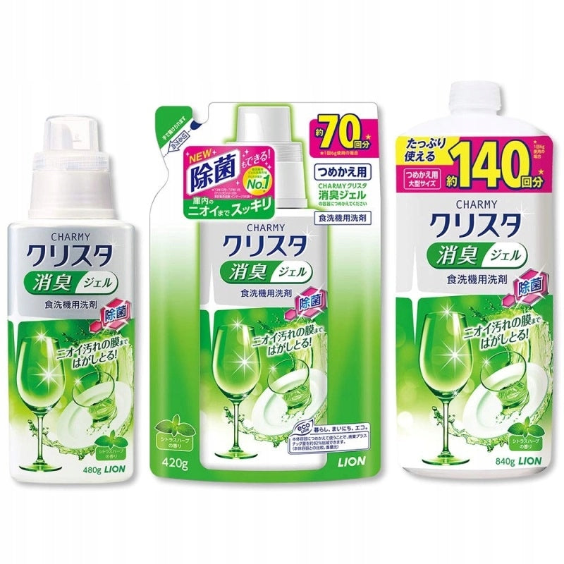 Lion Charmy dishwasher detergent refill 840g Capacity 0.84 l