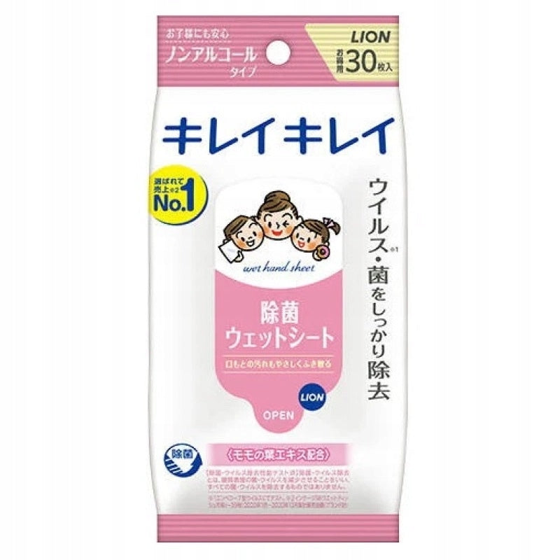 Lion KireiKirei Antibacterial wet wipes for hands without alcohol 30pcs