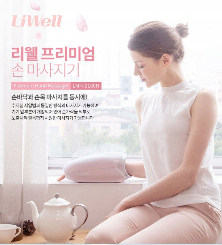 Liwell LMH9100H Liwell Premium Hand Massager Hand Acupressure Massager EAN (GTIN) 5907038708371