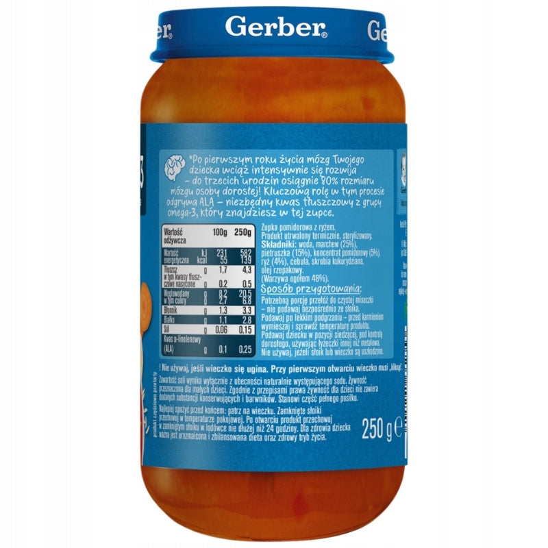 Lunch Gerber Tomato soup with rice from 12 months 250 g rice, vegetables Manufacturer code 8445291662353