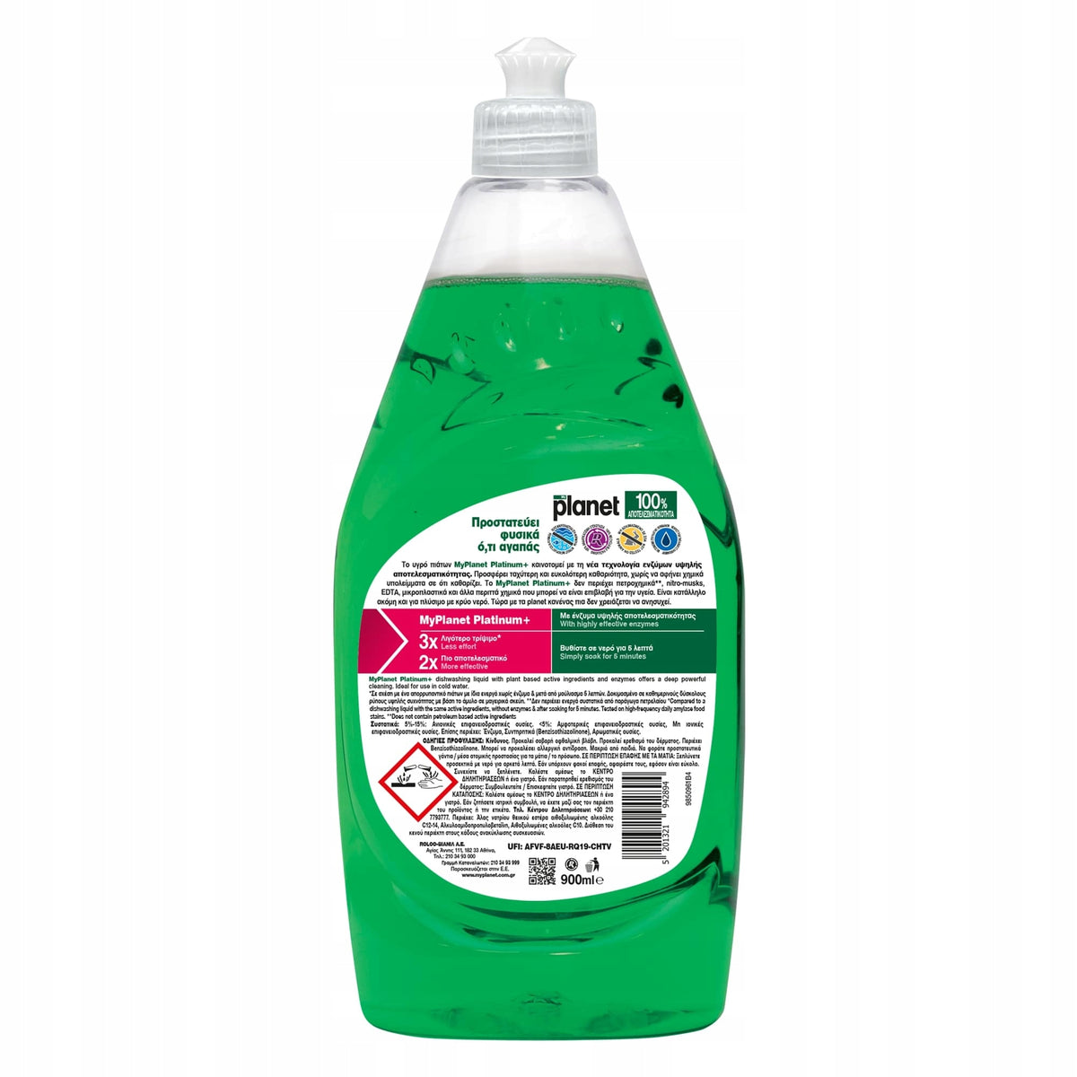 MyPlanet Highly effective dishwashing liquid with enzymes PLATINUM+ 900ml Packaging status original